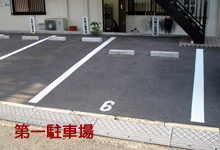 �A�N�Z�X_���z�䐮���@